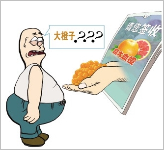 只看页面信息,互联网买菜如何让人放心?