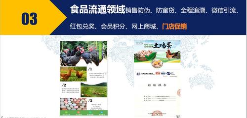 葫芦岛食品行业工业互联网标识解析 二级节点宣贯会成功举办